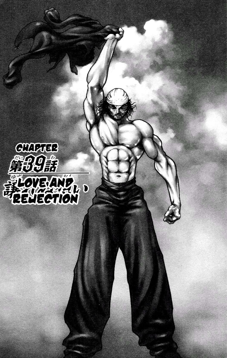 Read Hanma Baki chapter 39 image 4 on Lezhin