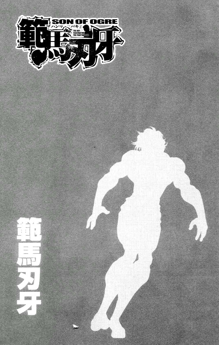 Read Hanma Baki chapter 39 image 5 on Lezhin