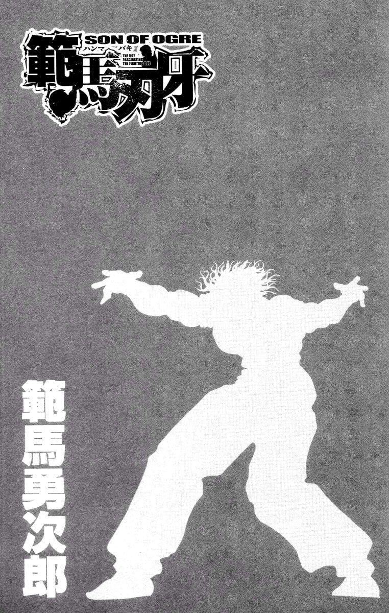 Read Hanma Baki chapter 40 image 1 on Lezhin