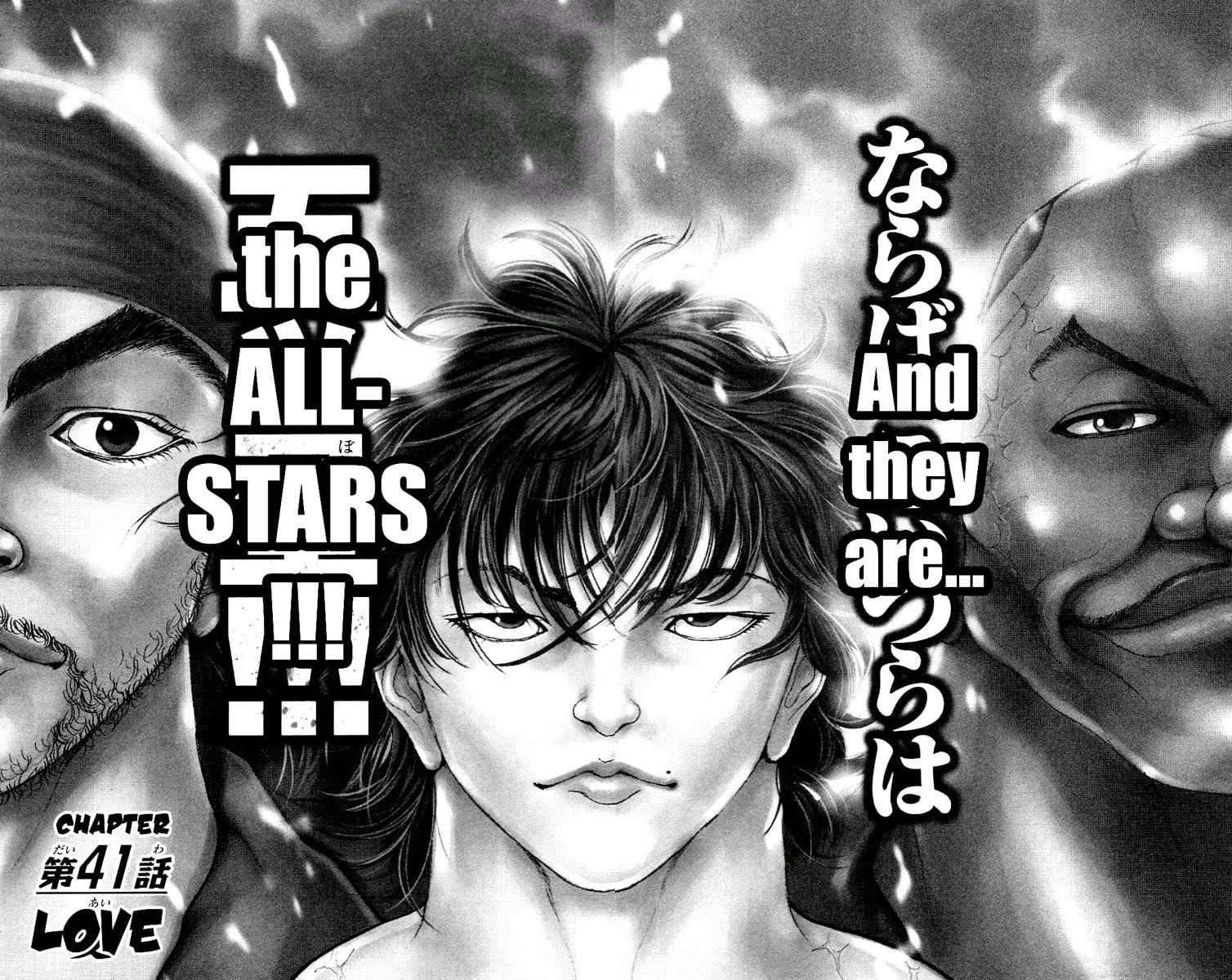 Read Hanma Baki chapter 41 image 1 on Lezhin