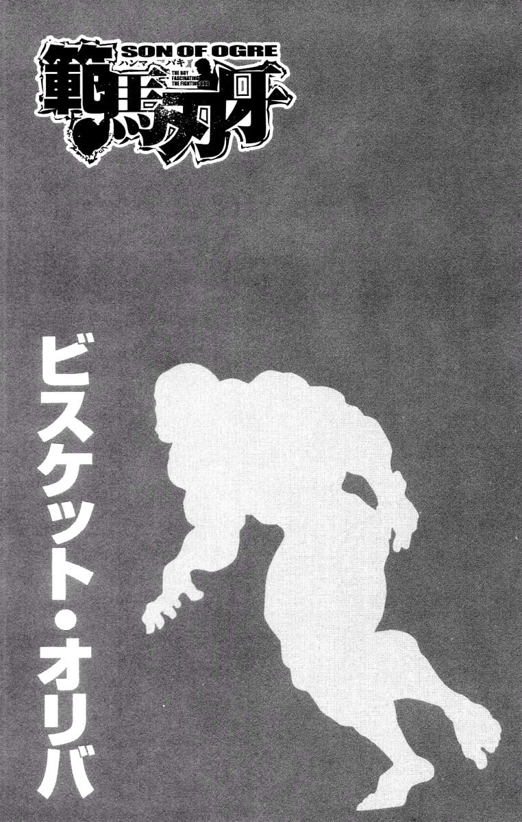 Read Hanma Baki chapter 41 image 2 on Lezhin