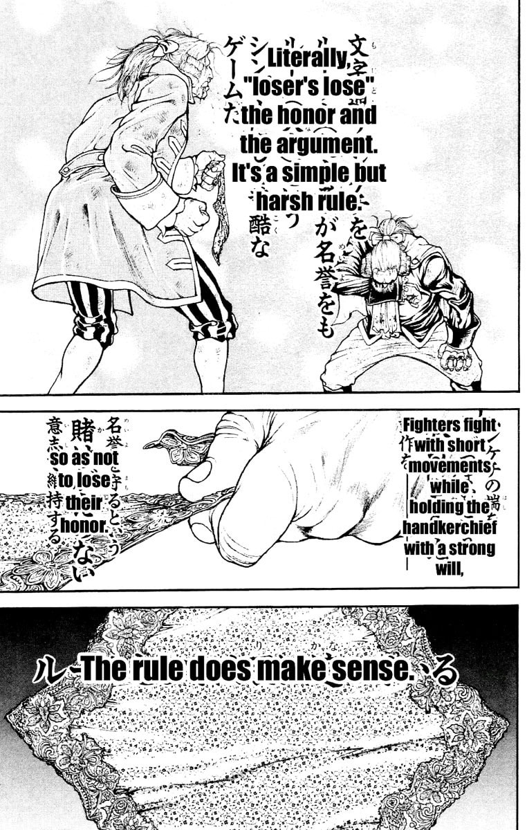 Read Hanma Baki chapter 43 image 5 on Lezhin