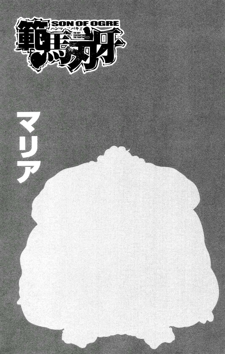 Read Hanma Baki chapter 44 image 1 on Lezhin