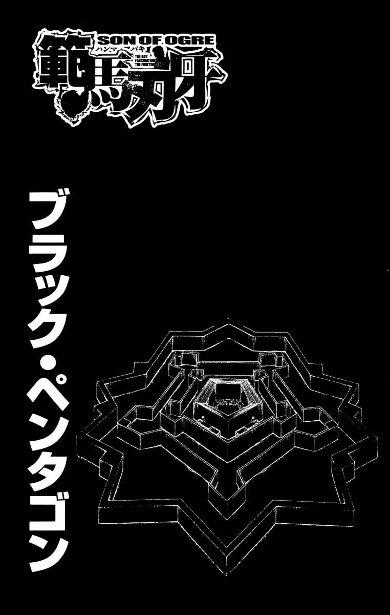 Read Hanma Baki chapter 45 image 1 on Lezhin
