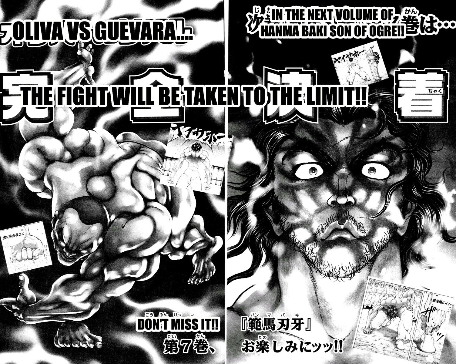 Read Hanma Baki chapter 46 image 19 on Lezhin