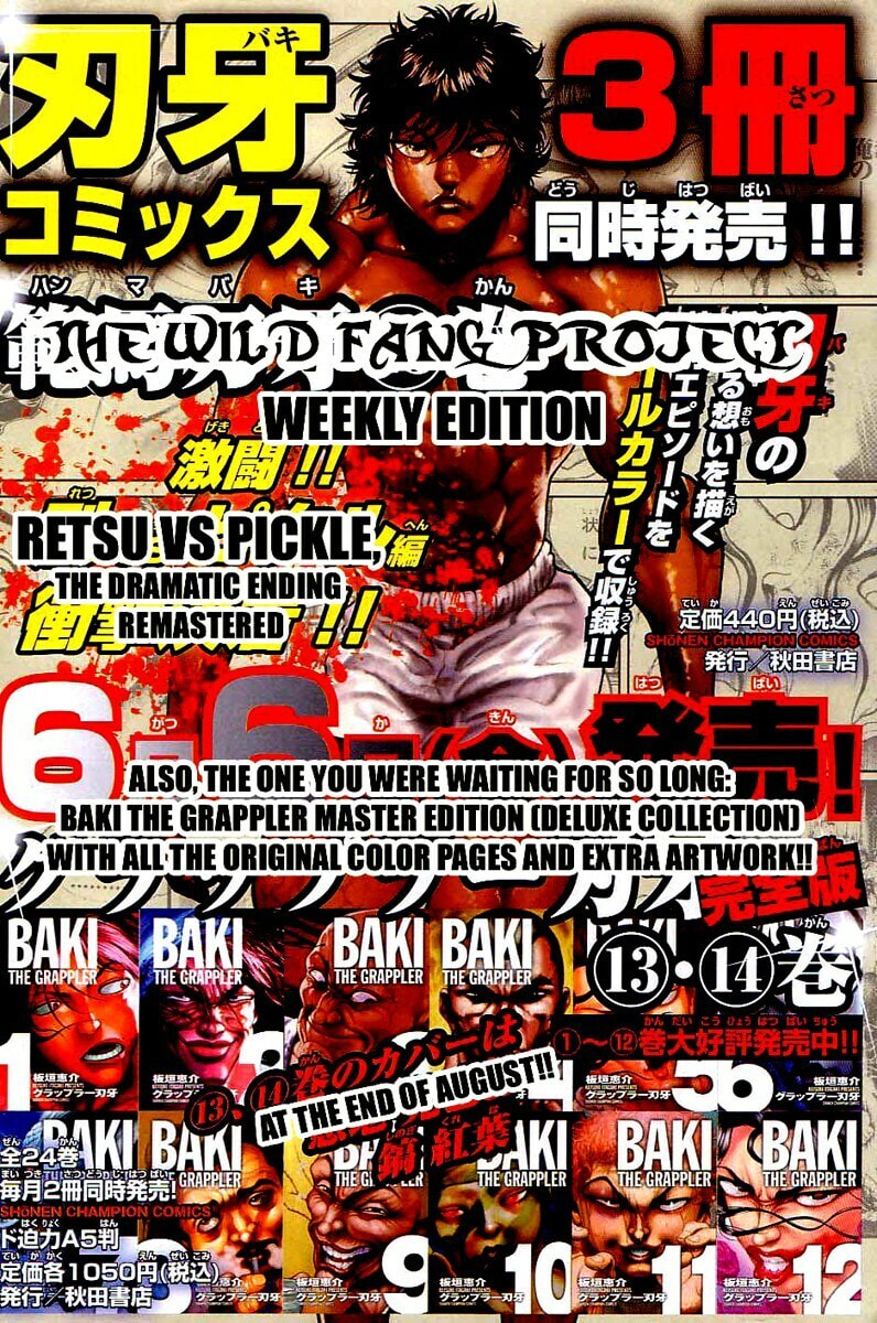 Read Hanma Baki chapter 46 image 20 on Lezhin