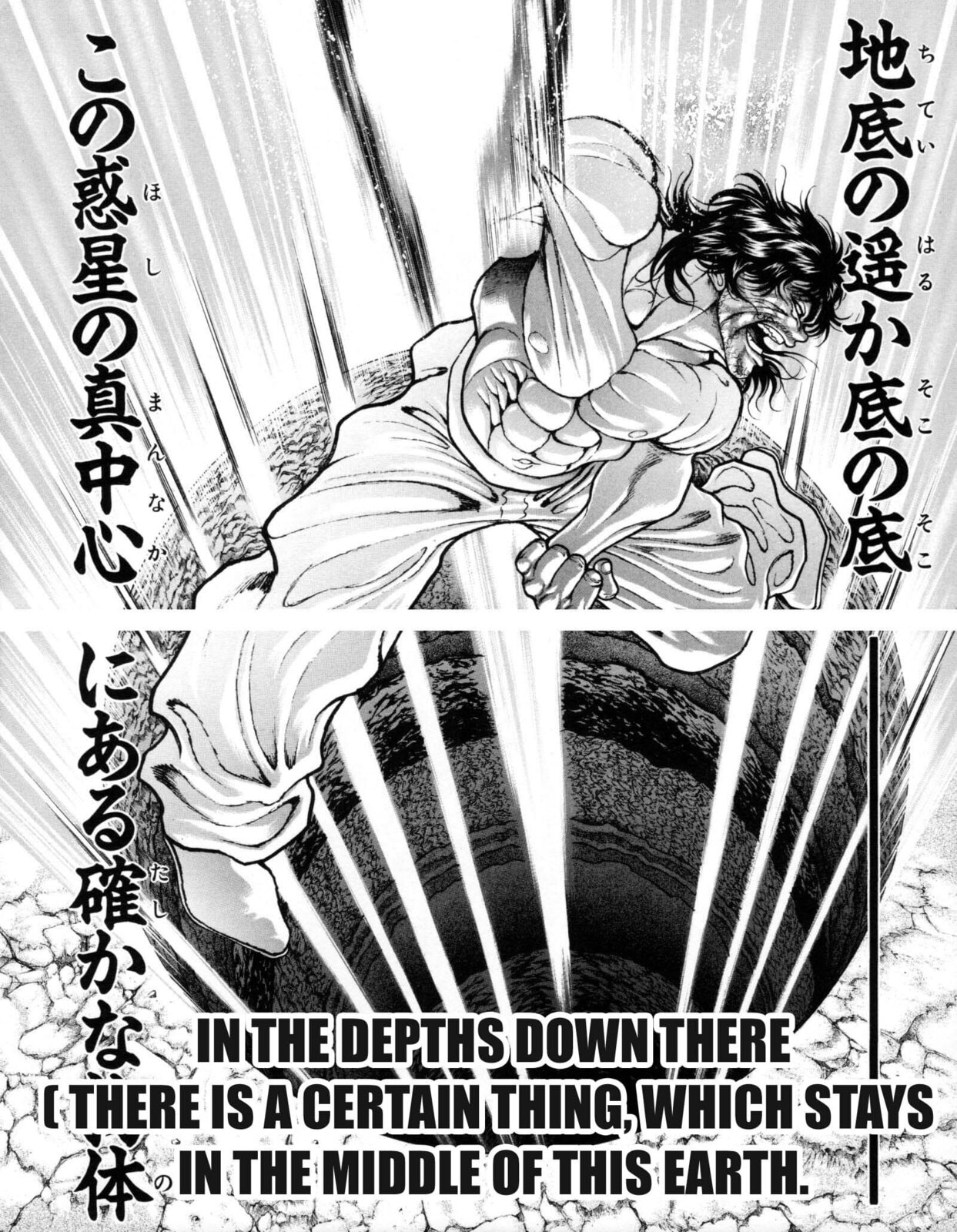 Read Hanma Baki chapter 52 image 18 on Lezhin