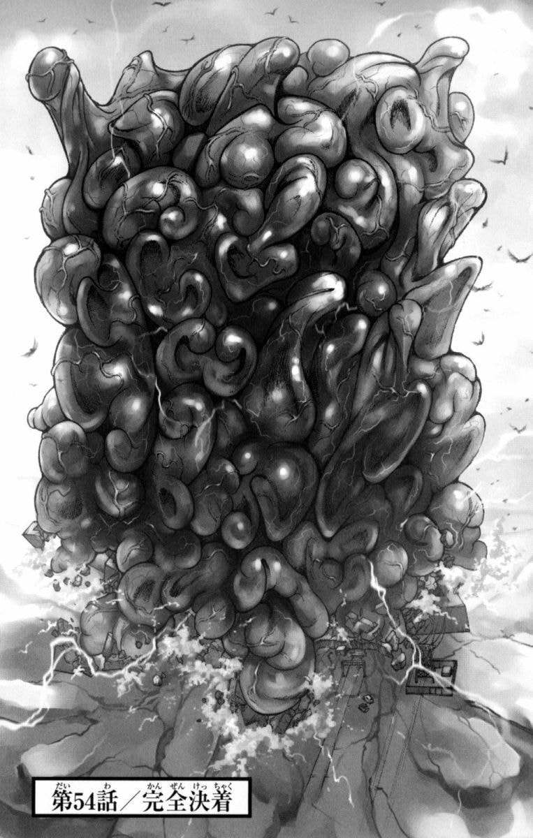 Read Hanma Baki chapter 53 image 19 on Lezhin