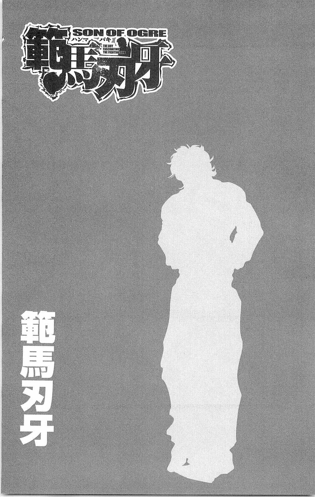 Read Hanma Baki chapter 56 image 1 on Lezhin