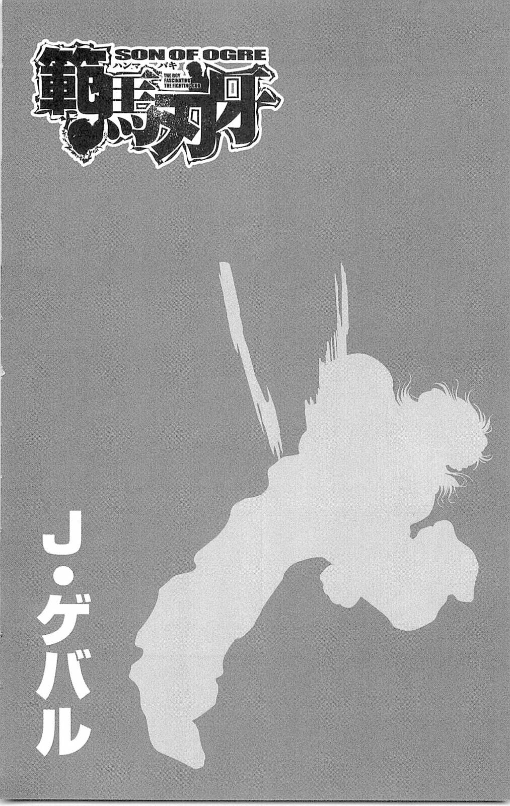 Read Hanma Baki chapter 57 image 1 on Lezhin