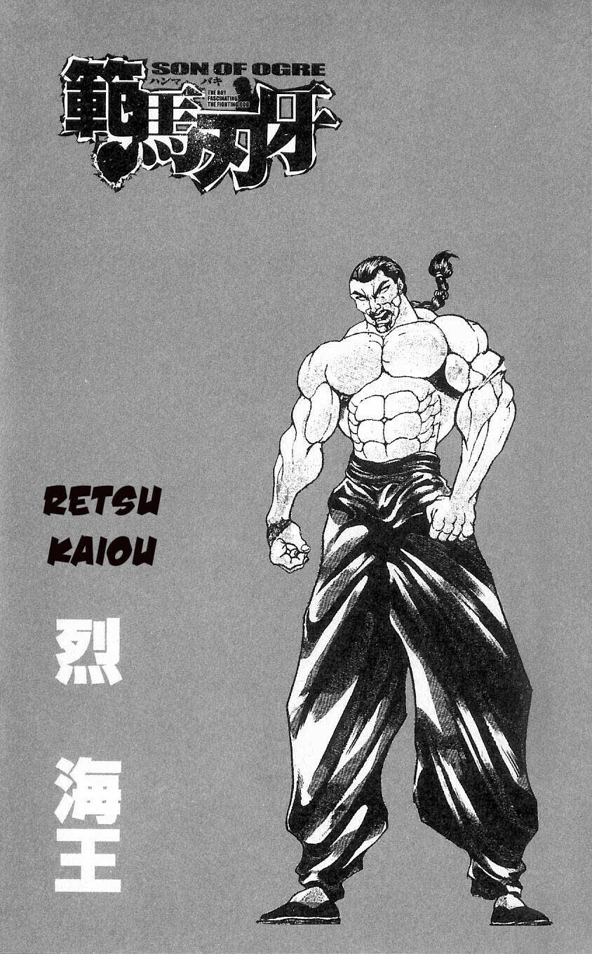 Read Hanma Baki chapter 6 image 1 on Lezhin