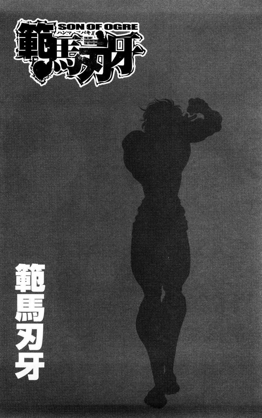 Read Hanma Baki chapter 63 image 7 on Lezhin