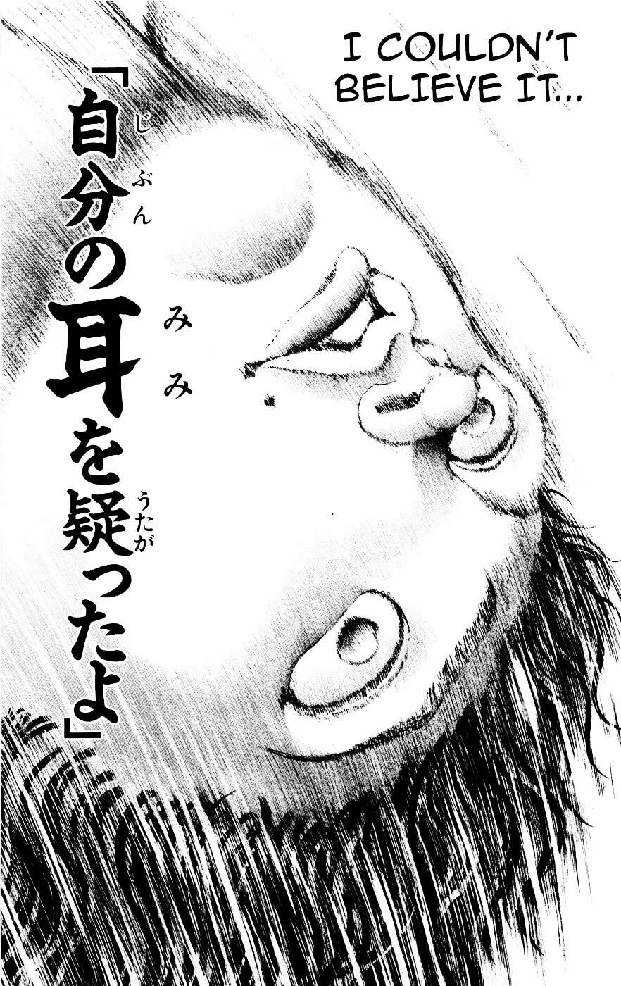 Read Hanma Baki chapter 67 image 16 on Lezhin