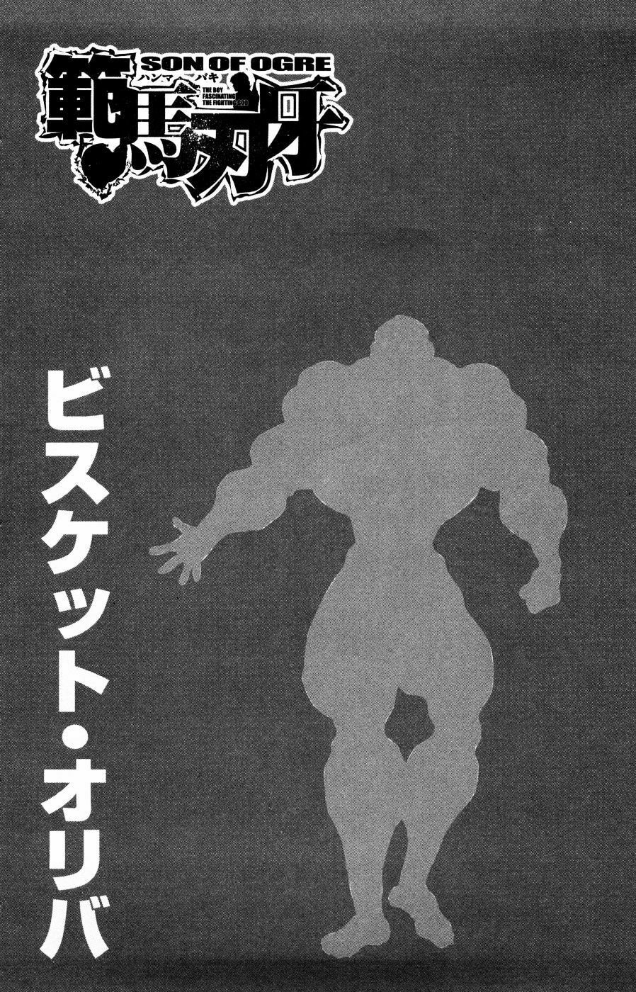Read Hanma Baki chapter 68 image 1 on Lezhin