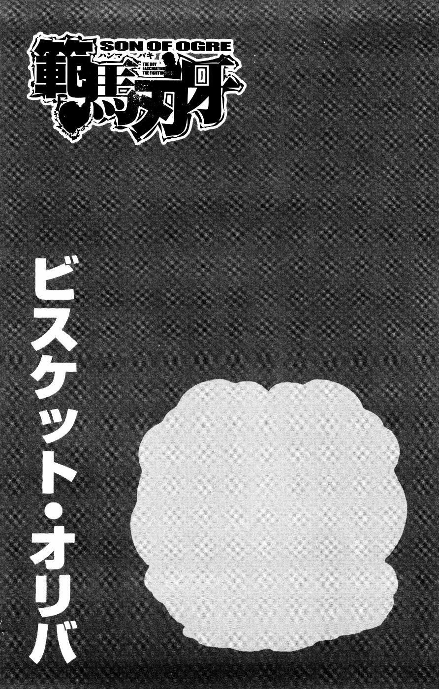 Read Hanma Baki chapter 71 image 1 on Lezhin