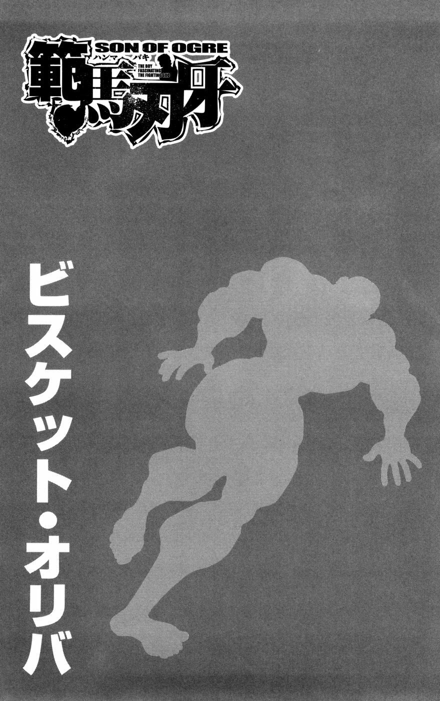 Read Hanma Baki chapter 73 image 1 on Lezhin