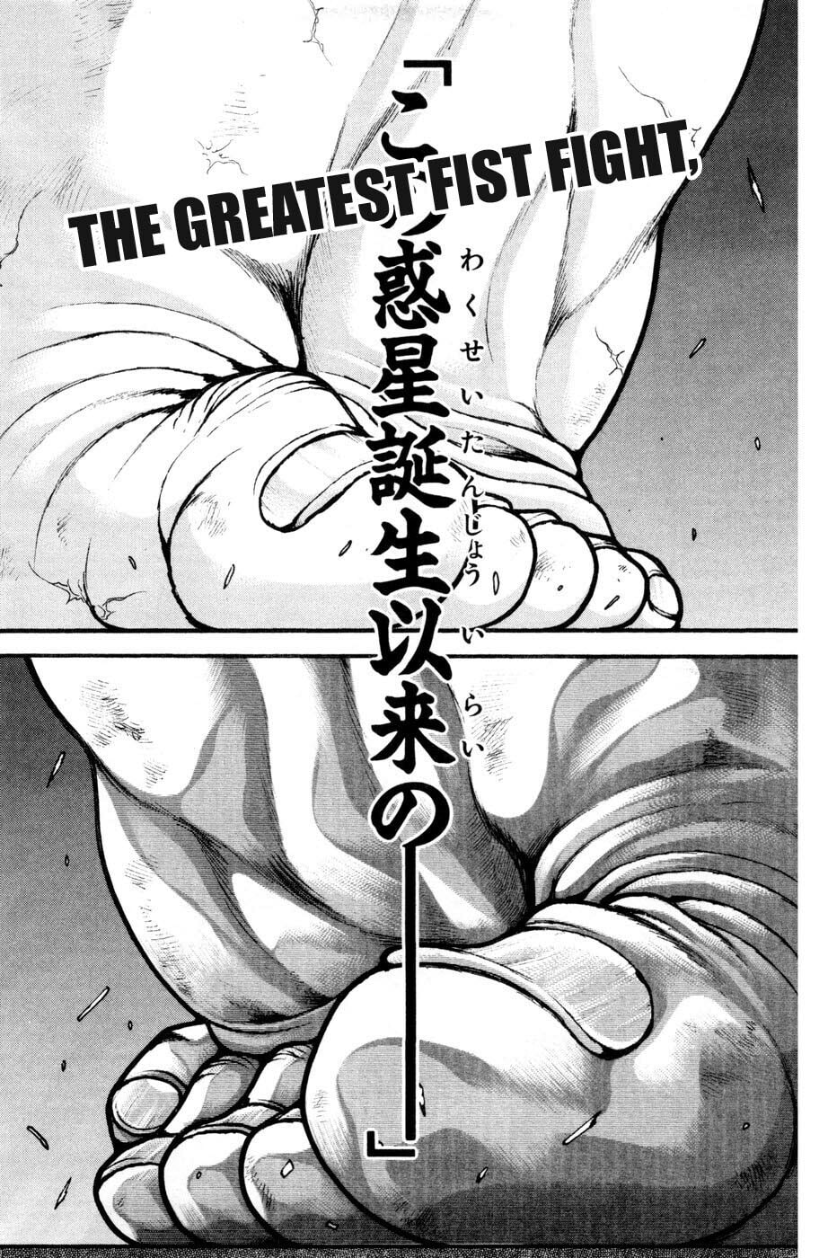 Read Hanma Baki chapter 74 image 21 on Lezhin