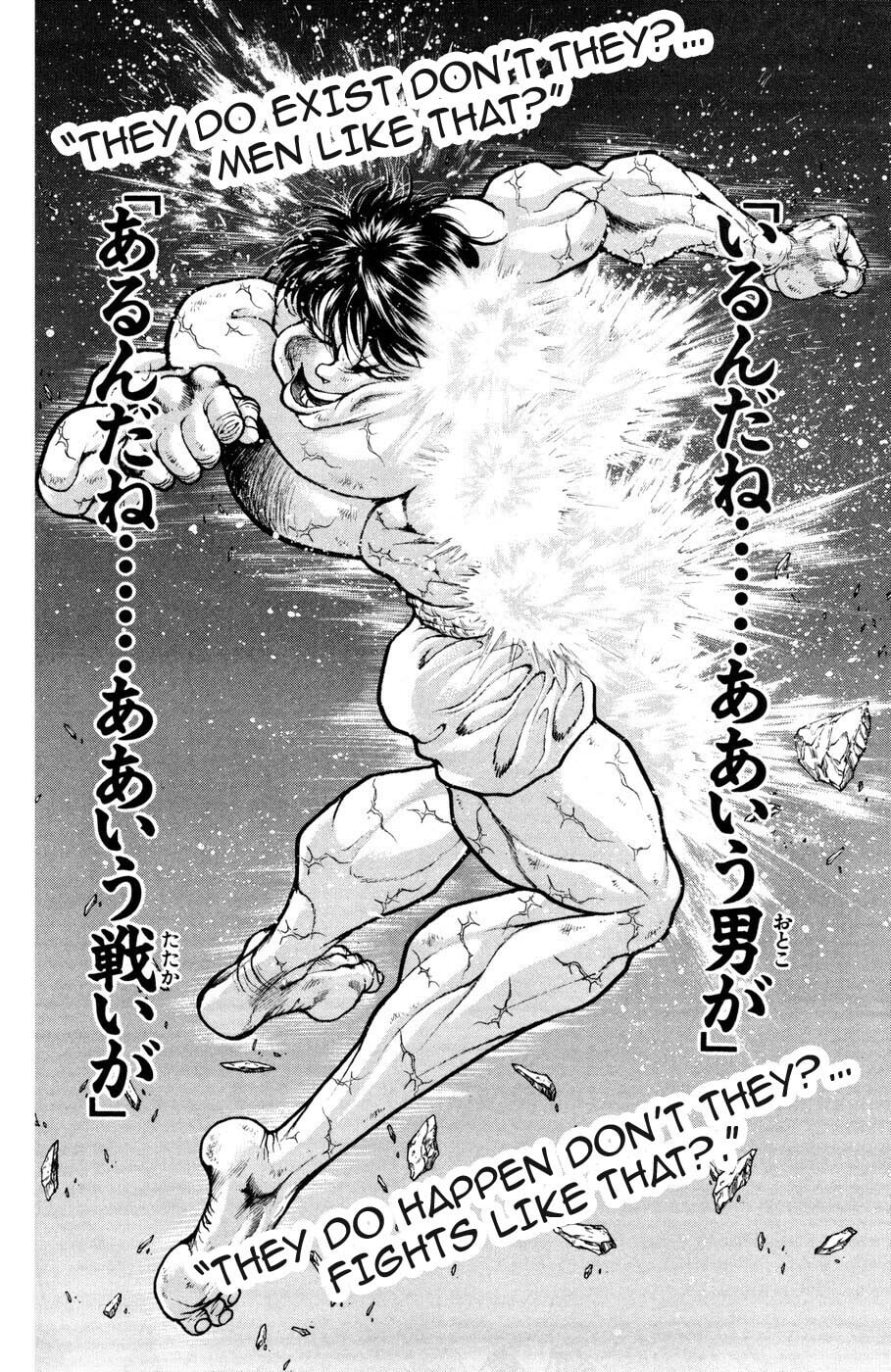 Read Hanma Baki chapter 76 image 17 on Lezhin