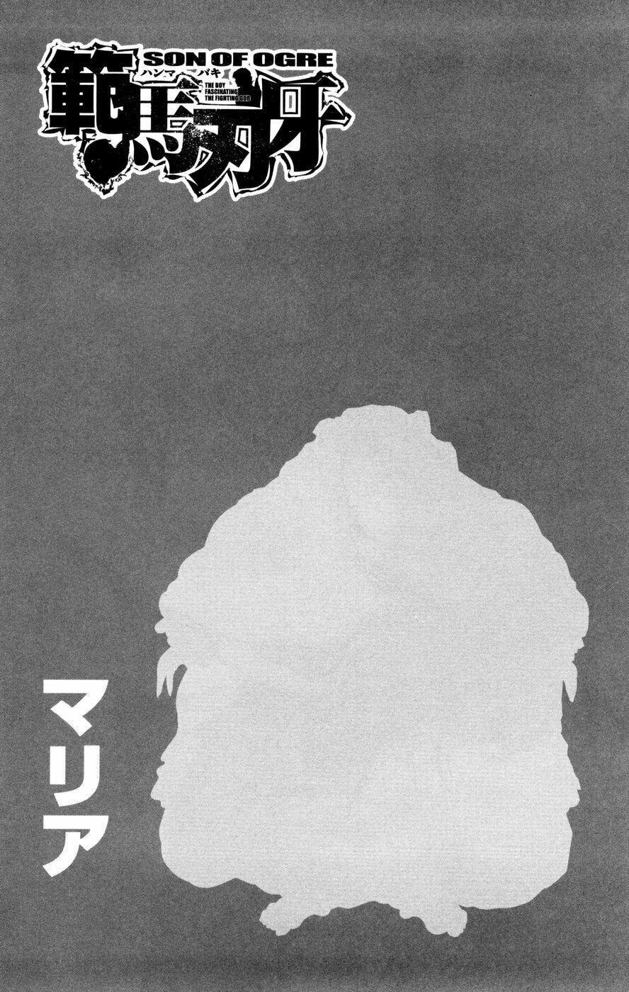 Read Hanma Baki chapter 77 image 1 on Lezhin