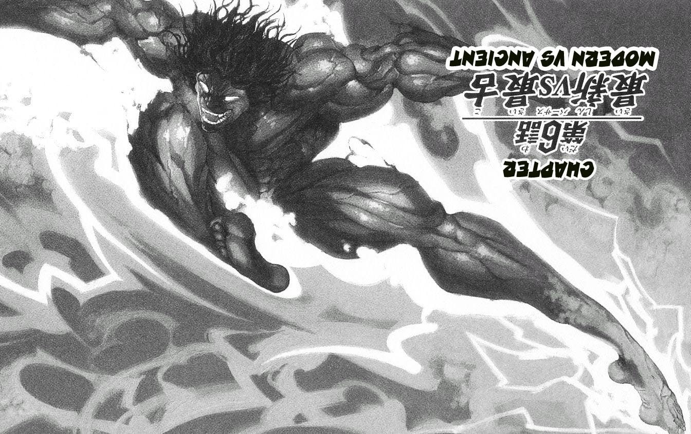 Read Hanma Baki chapter 79.5 image 109 on Lezhin