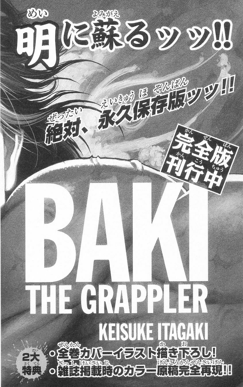 Read Hanma Baki chapter 79.5 image 142 on Lezhin