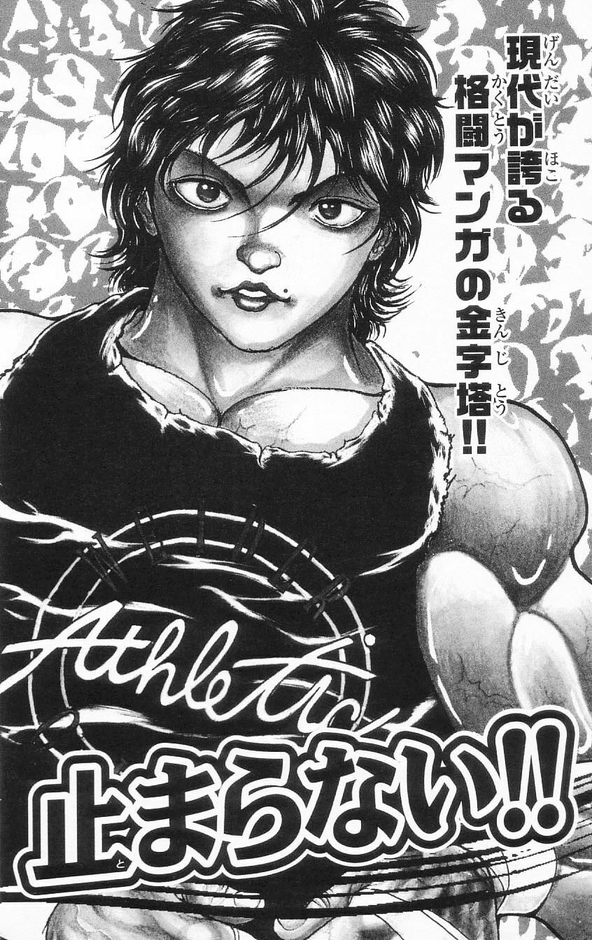 Read Hanma Baki chapter 79.5 image 144 on Lezhin
