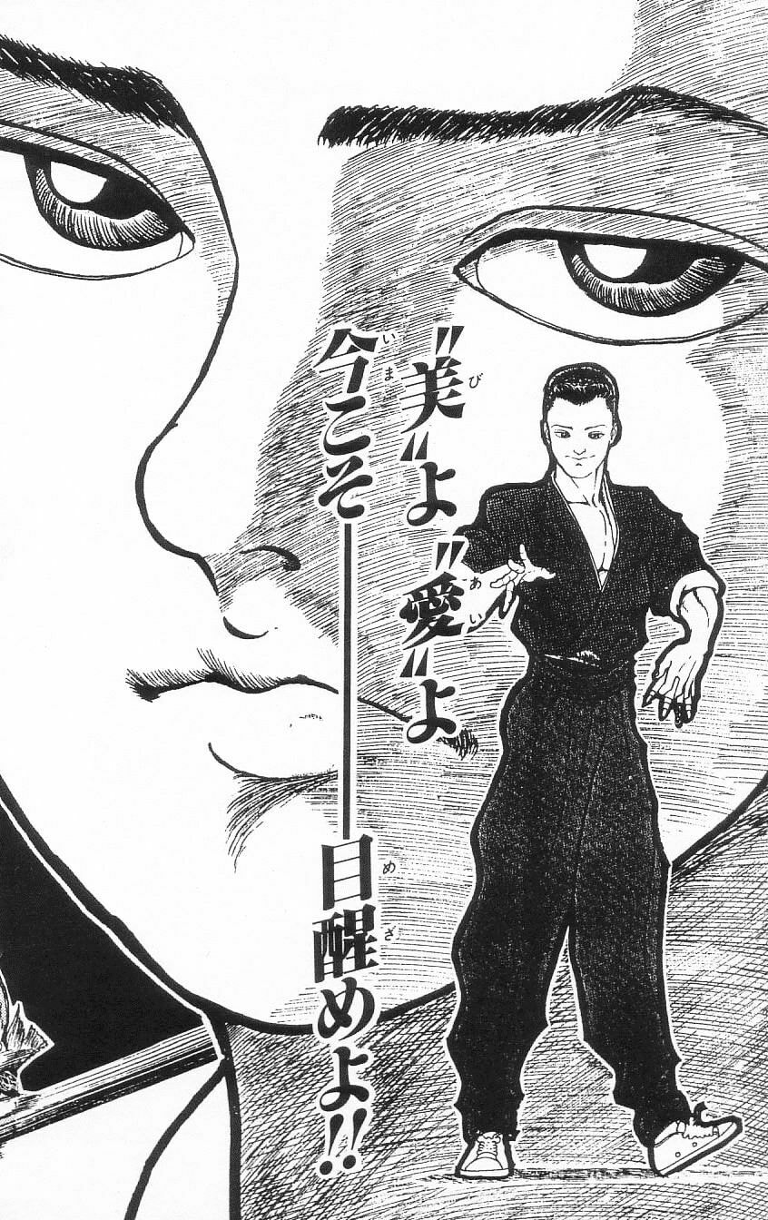 Read Hanma Baki chapter 79.5 image 152 on Lezhin