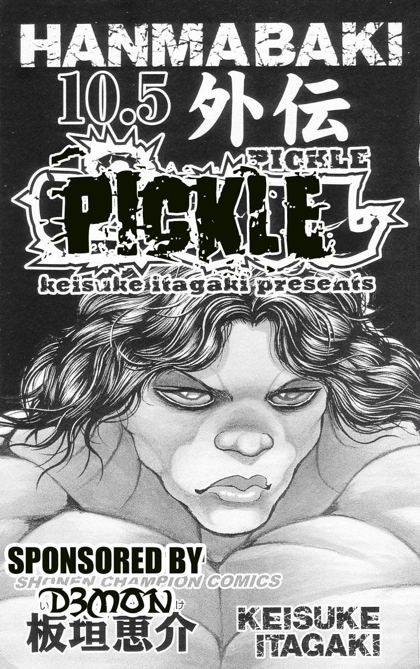 Read Hanma Baki chapter 79.5 image 2 on Lezhin