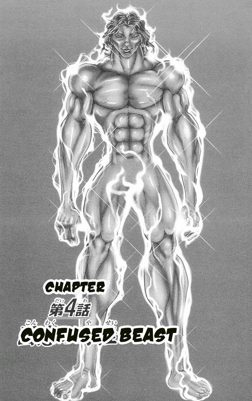 Read Hanma Baki chapter 79.5 image 77 on Lezhin