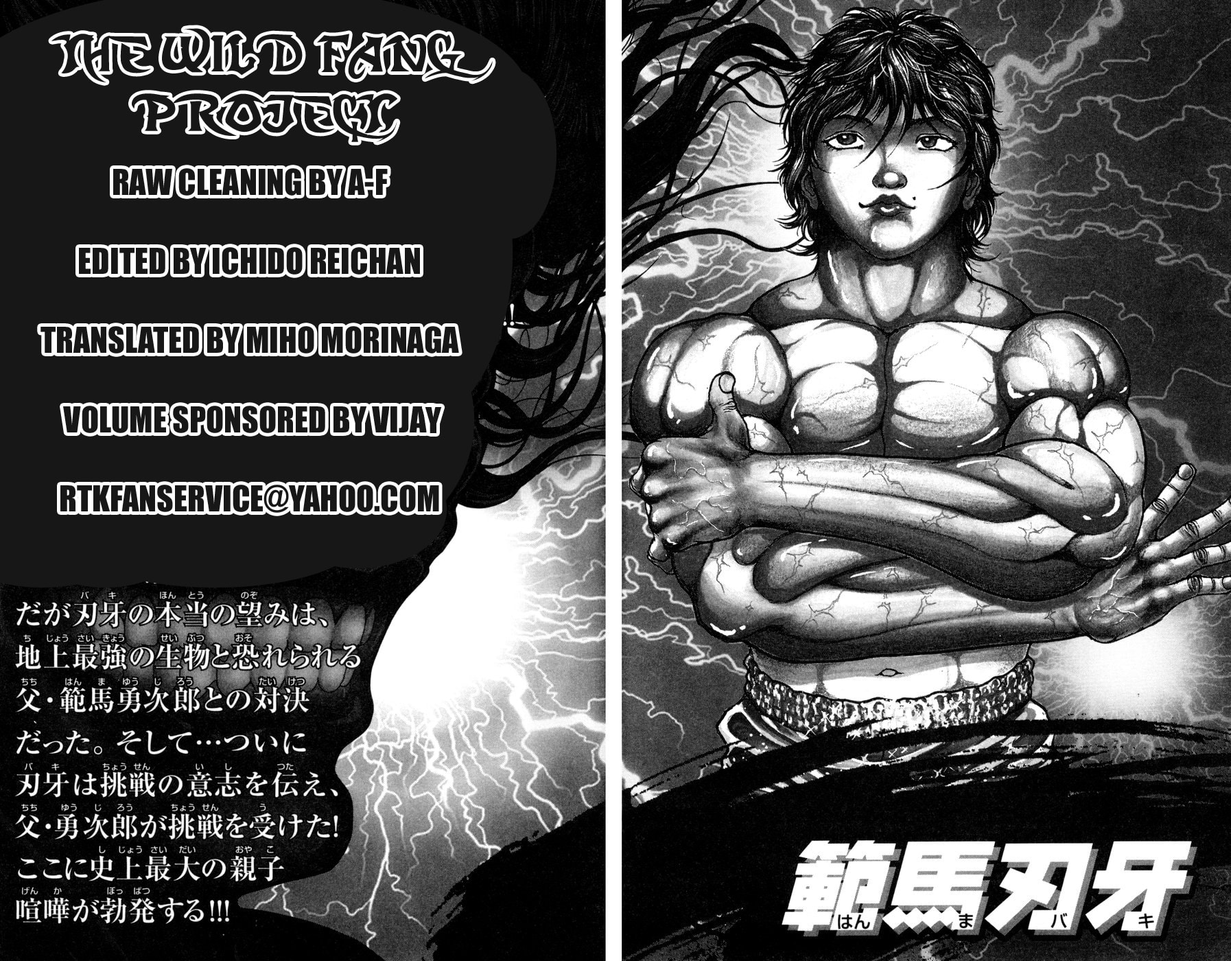 Read Hanma Baki chapter 80 image 4 on Lezhin