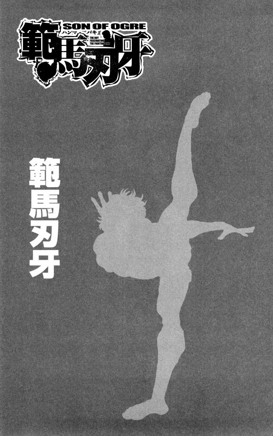 Read Hanma Baki chapter 80 image 8 on Lezhin