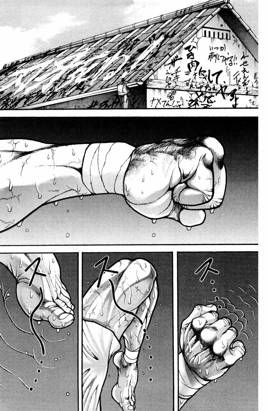 Read Hanma Baki chapter 80 image 9 on Lezhin