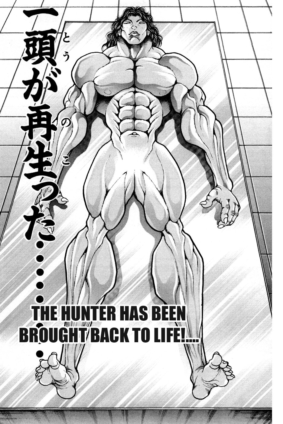 Read Hanma Baki chapter 81 image 14 on Lezhin