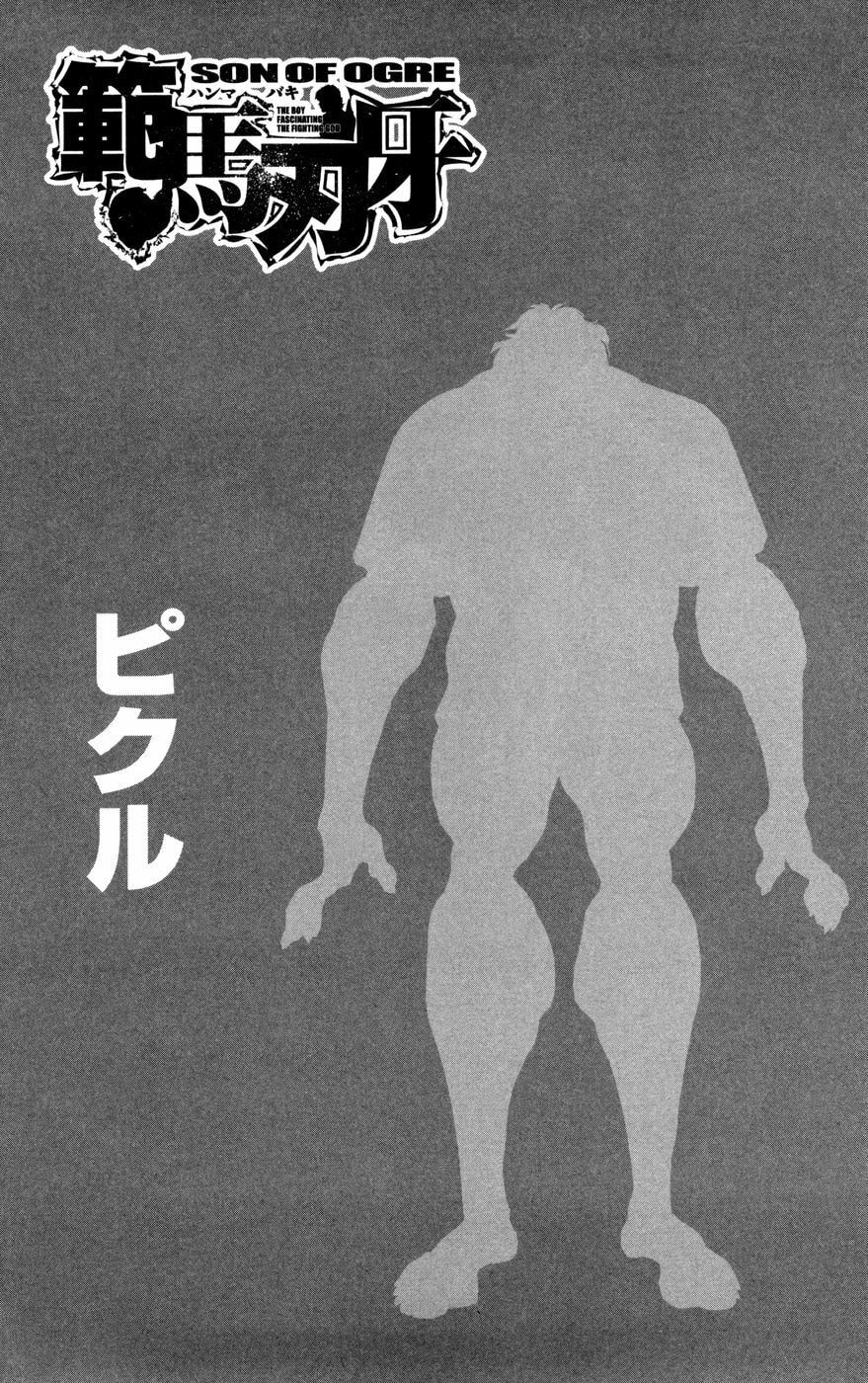 Read Hanma Baki chapter 82 image 1 on Lezhin