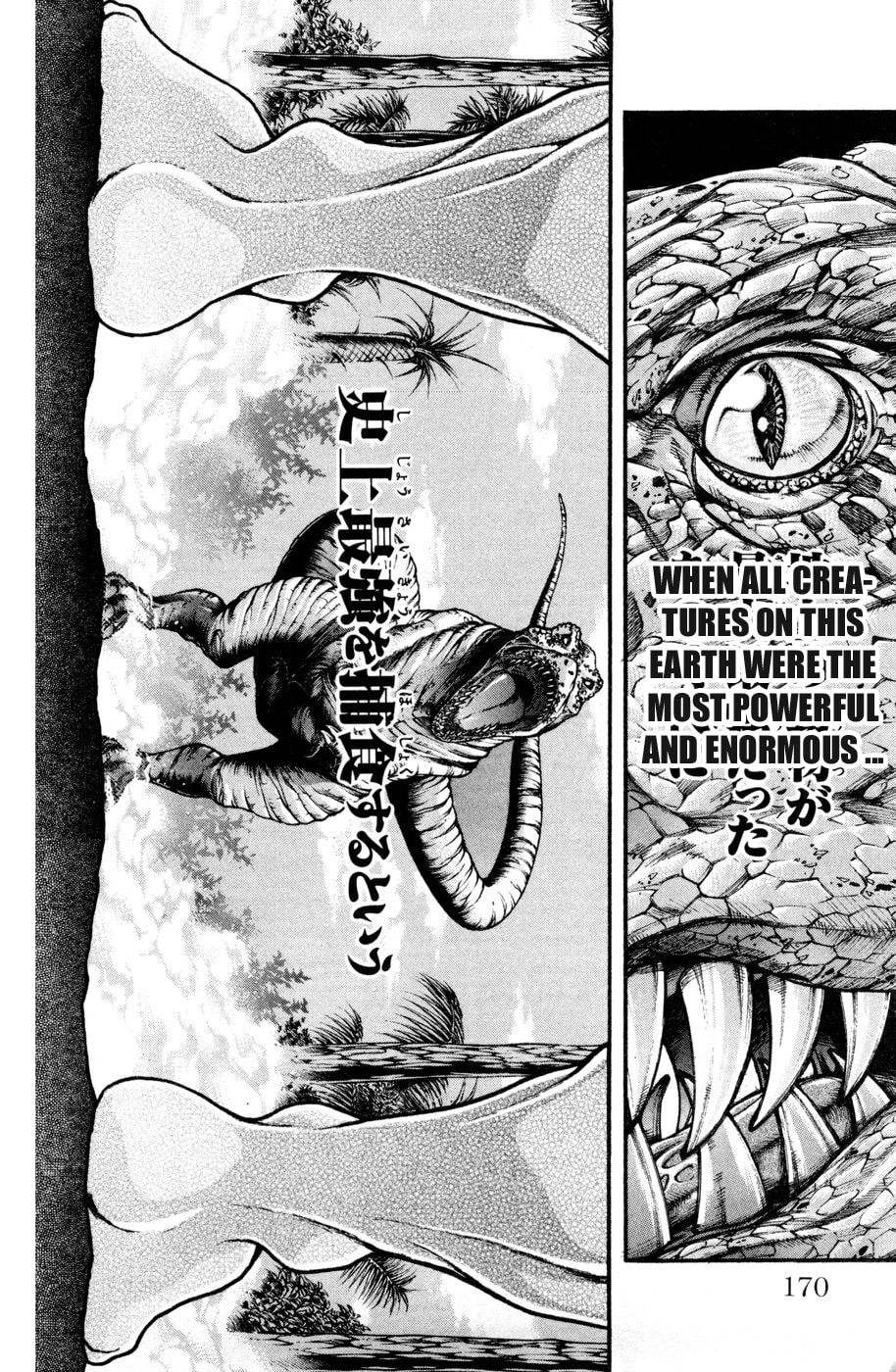 Read Hanma Baki chapter 87 image 5 on Lezhin
