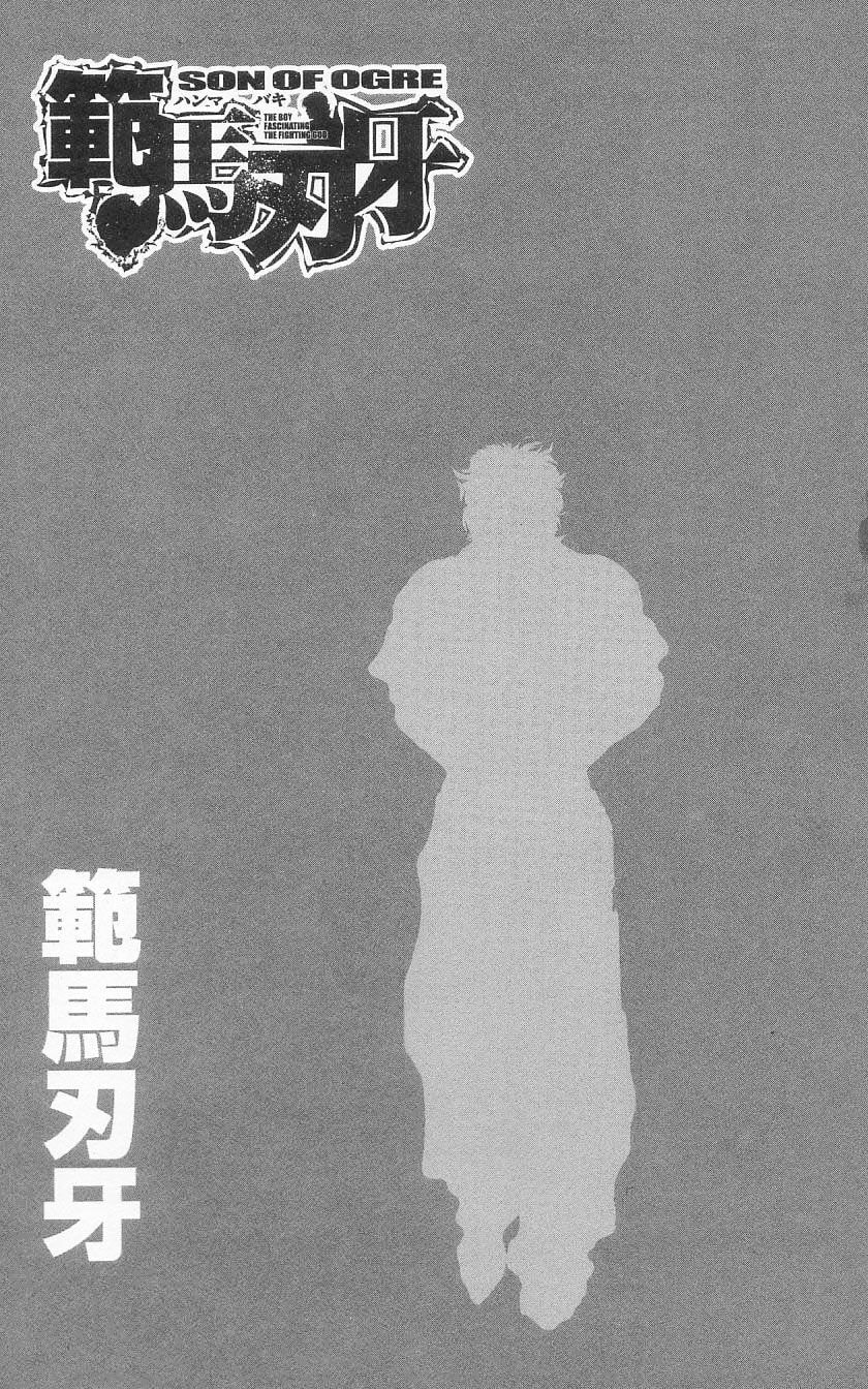 Read Hanma Baki chapter 89 image 1 on Lezhin