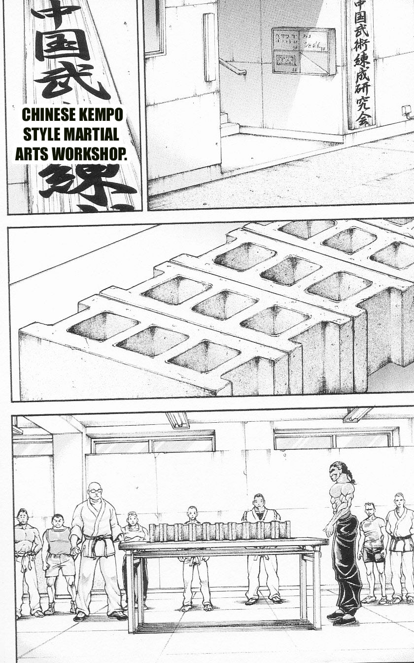 Read Hanma Baki chapter 89 image 13 on Lezhin