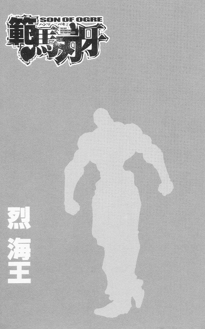 Read Hanma Baki chapter 90 image 1 on Lezhin