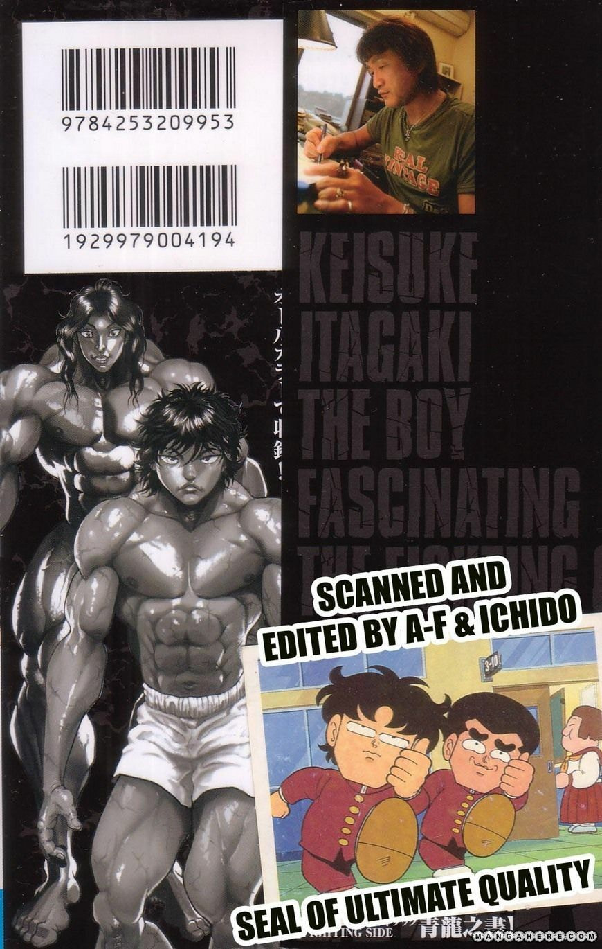 Read Hanma Baki chapter 96.5 image 1 on Lezhin