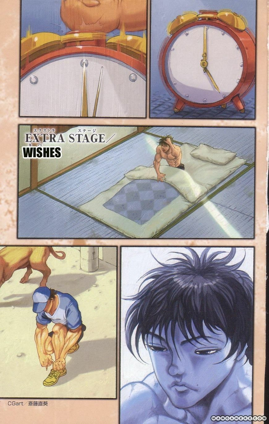 Read Hanma Baki chapter 96.5 image 2 on Lezhin