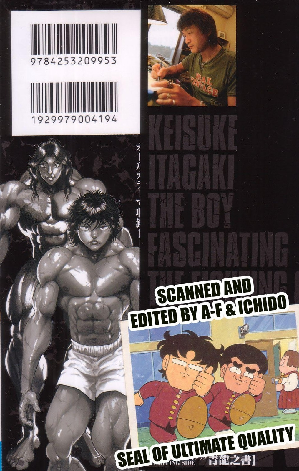 Read Hanma Baki chapter 97 image 1 on Lezhin