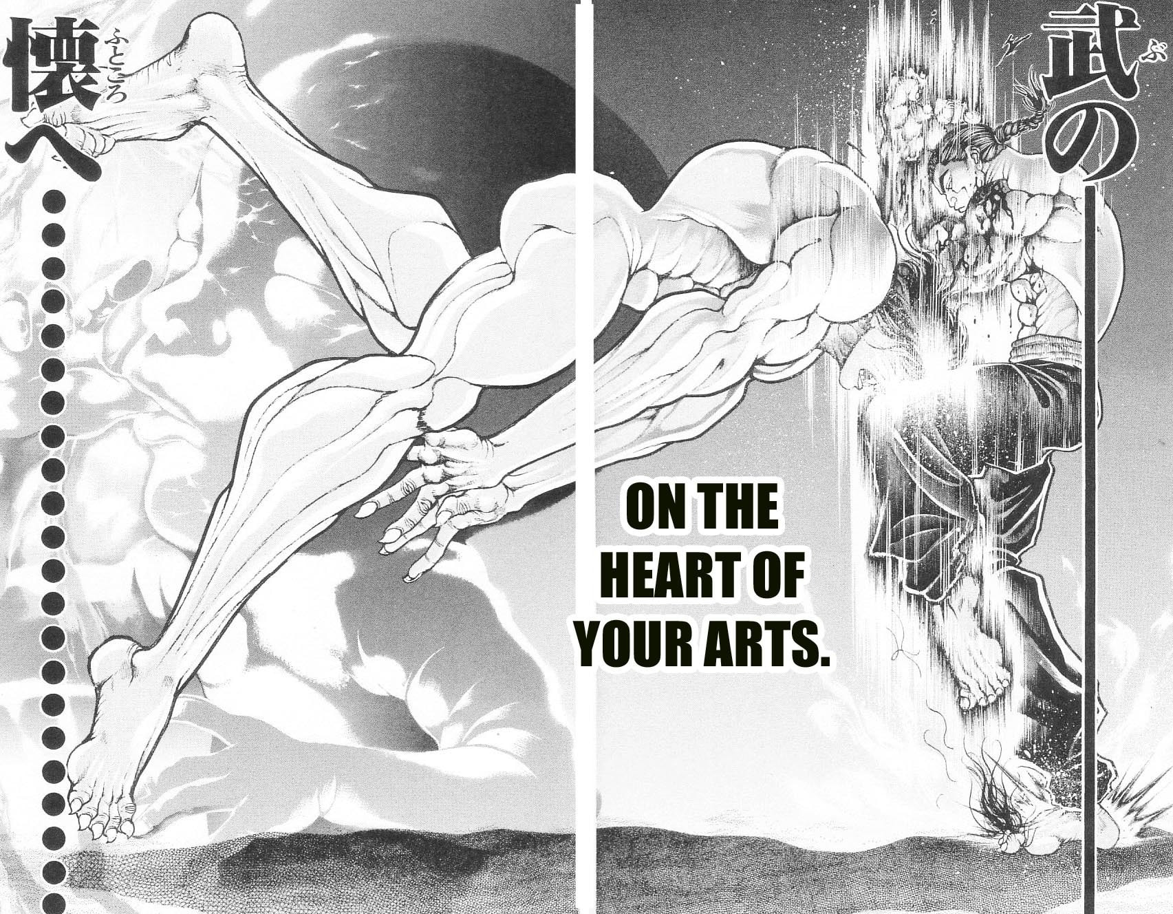 Read Hanma Baki chapter 98 image 16 on Lezhin