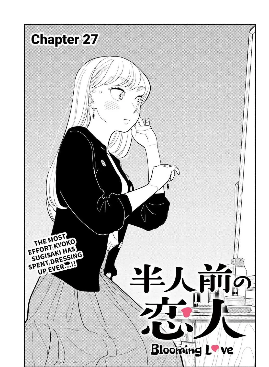 Hanninmae no Koibito Chapter 27 page 6 - 
