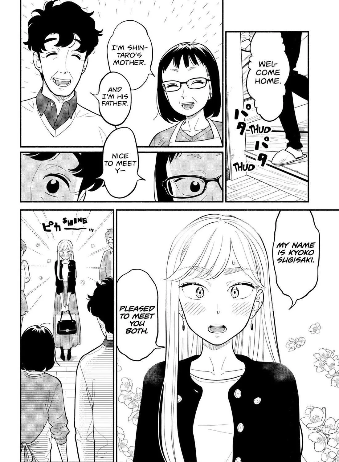Hanninmae no Koibito Chapter 27 page 8 - 