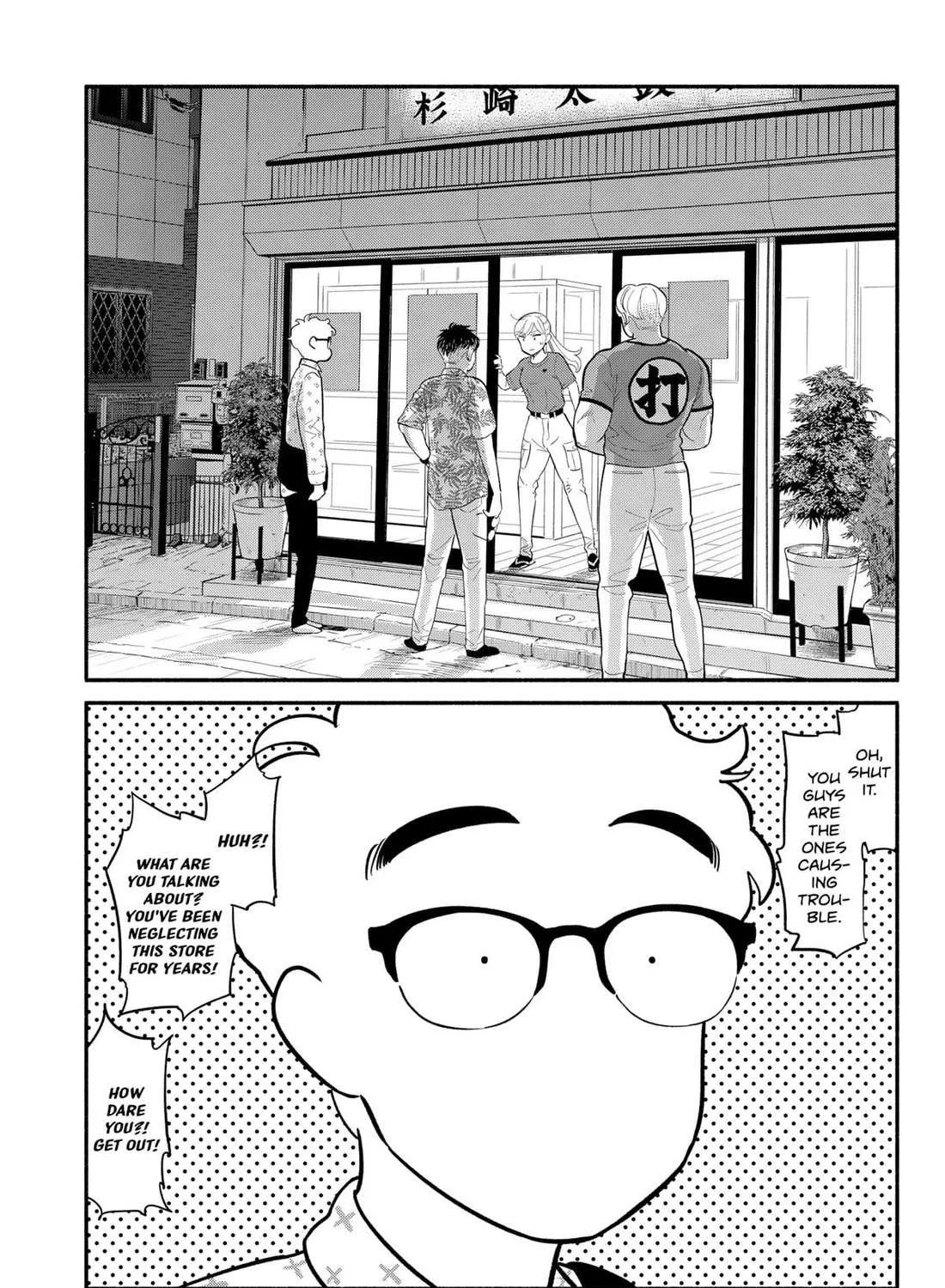 Hanninmae no Koibito Chapter 28 page 30 - 