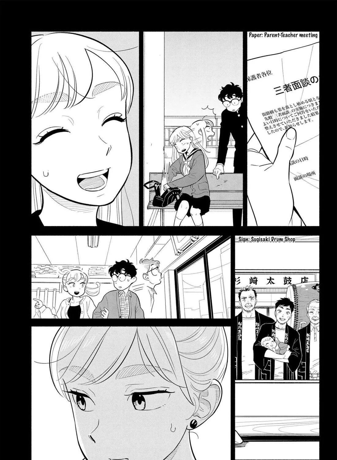 Hanninmae no Koibito Chapter 28 page 10 - 