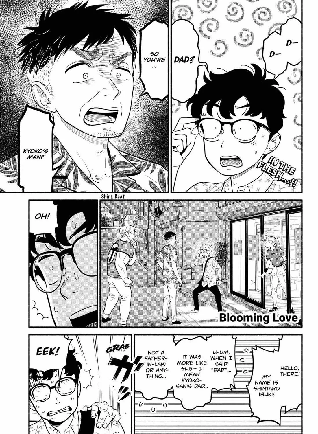 Hanninmae no Koibito Chapter 29 page 2 - 