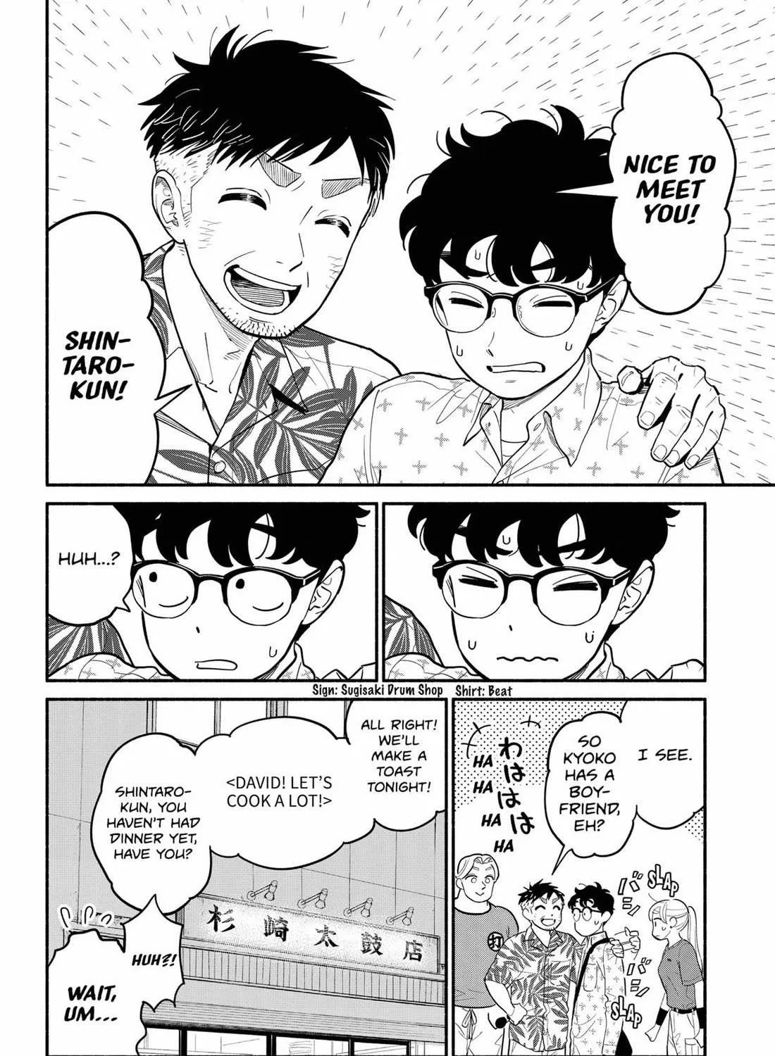 Hanninmae no Koibito Chapter 29 page 4 - 