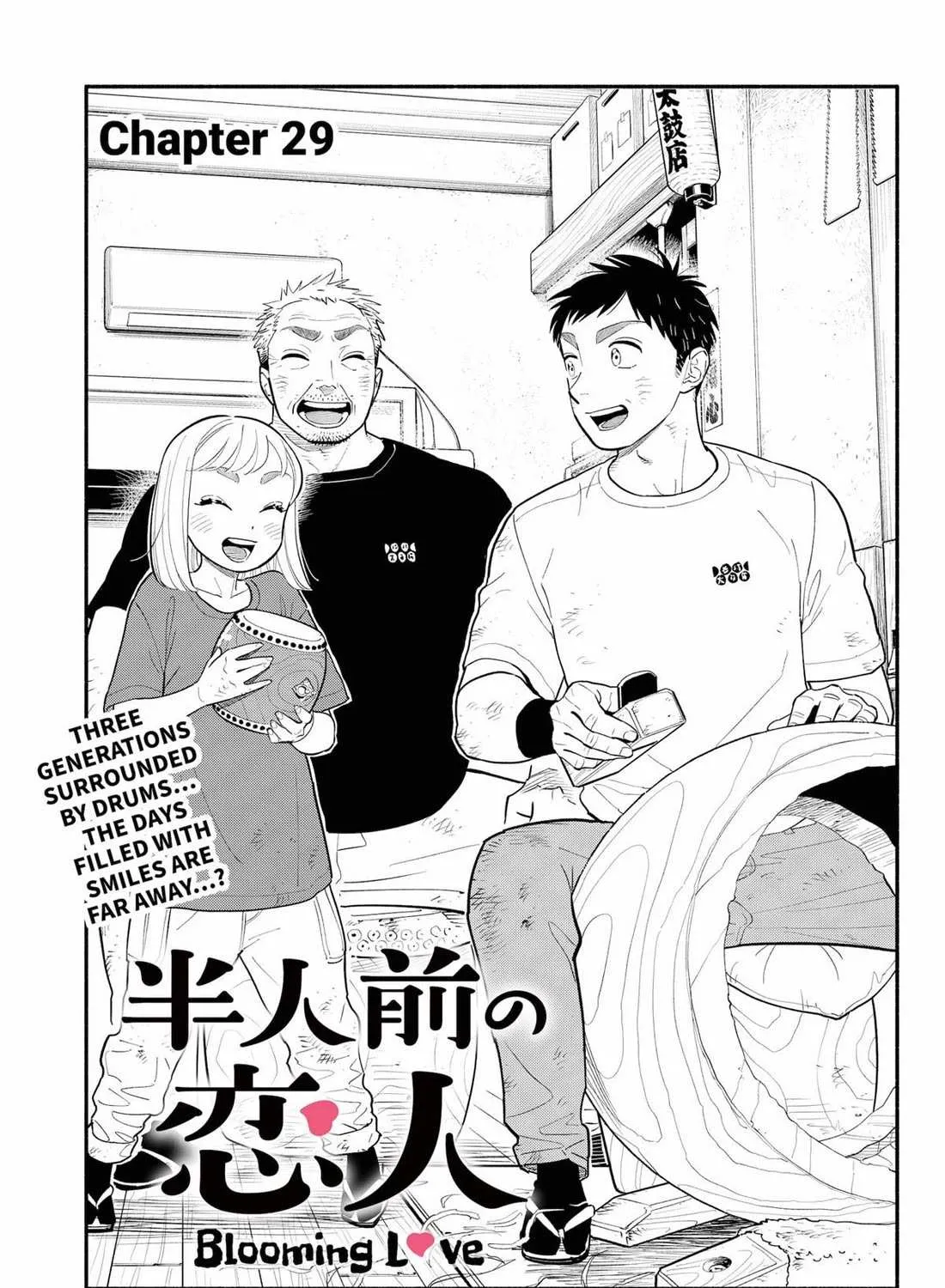 Hanninmae no Koibito Chapter 29 page 6 - 