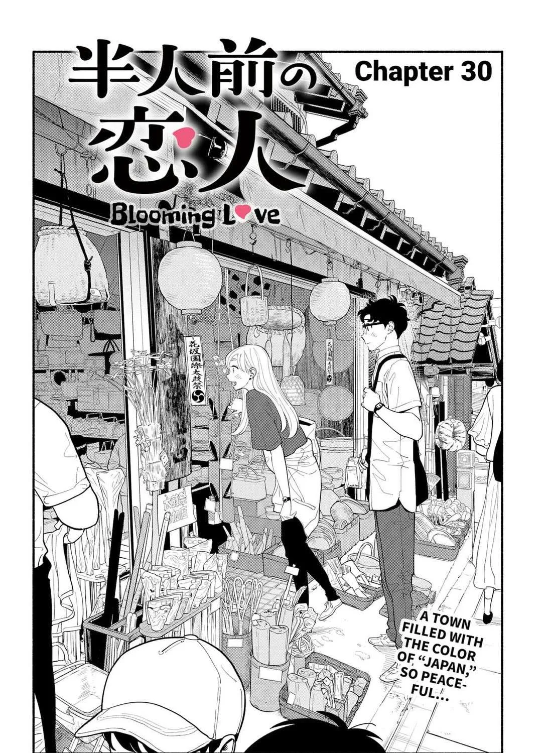 Hanninmae no Koibito Chapter 30 page 4 - 